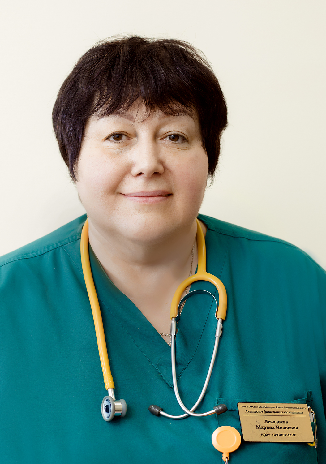 Леваднева Марина Ивановна
