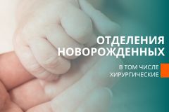Узнать подробнее
