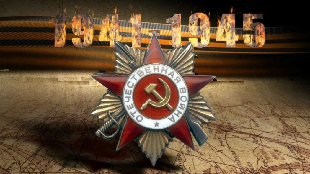 Приглашаем вас 19 апреля принять участие в Всероссийской олимпиаде по истории Великой Отечественной войны, посвященной Году защитника Отечества