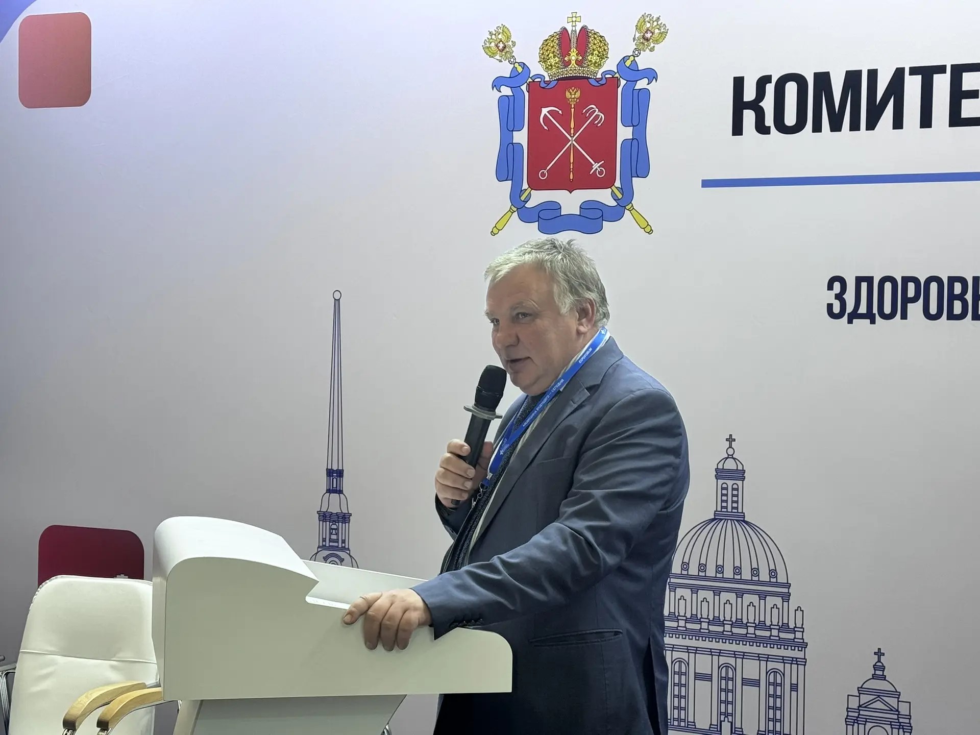 Педиатрический университет принял участие в программе Форума Здоровья — 2026