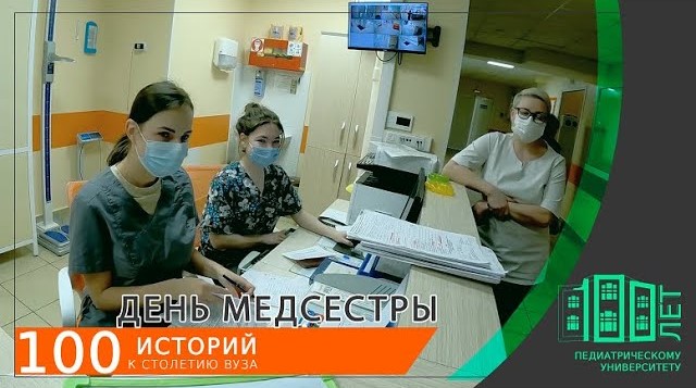 Дорогим сестрам!
