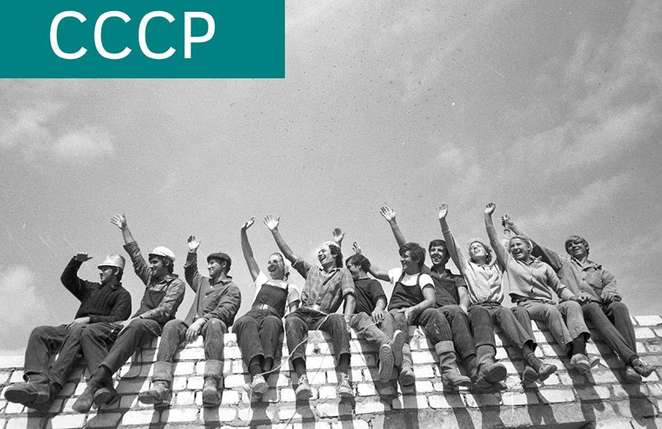 Студотряды СССР