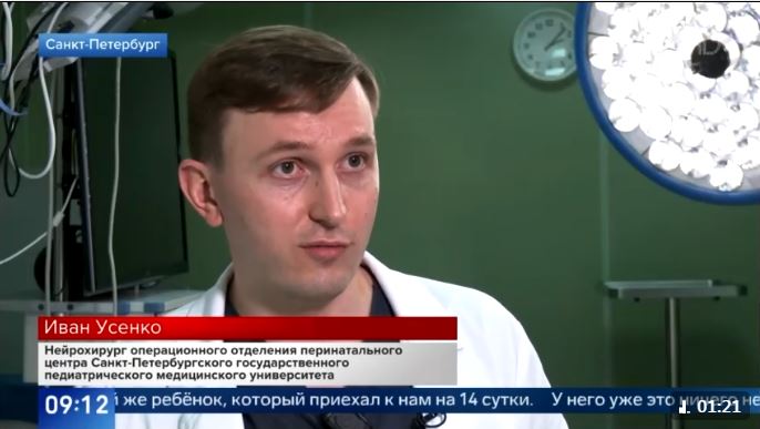 В Педиатрическом университете спасли еще не родившегося малыша