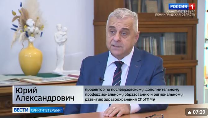 Целевое обучение: с 1 сентября заработали новые правила для ординаторов