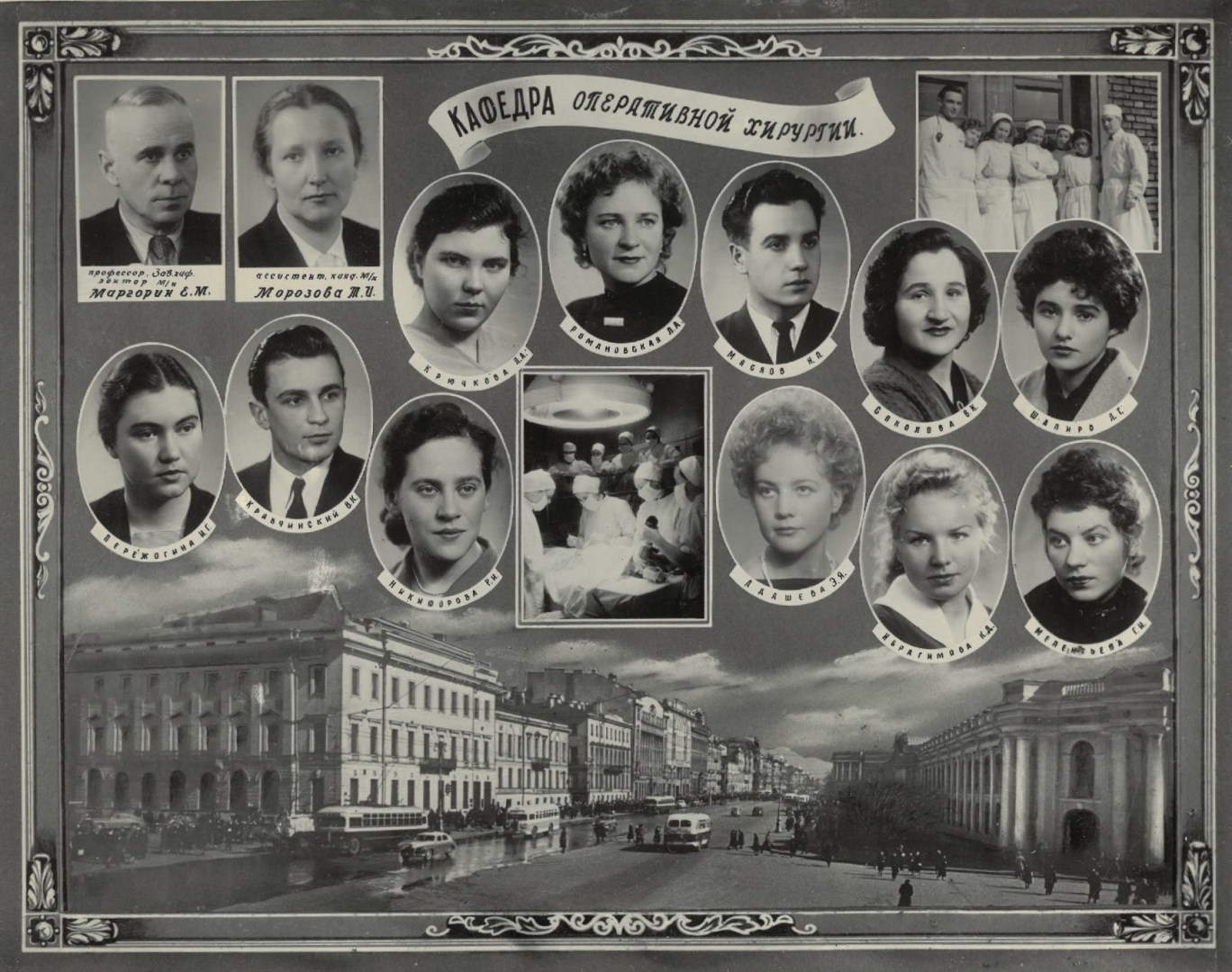 Выпуск 1959 г.