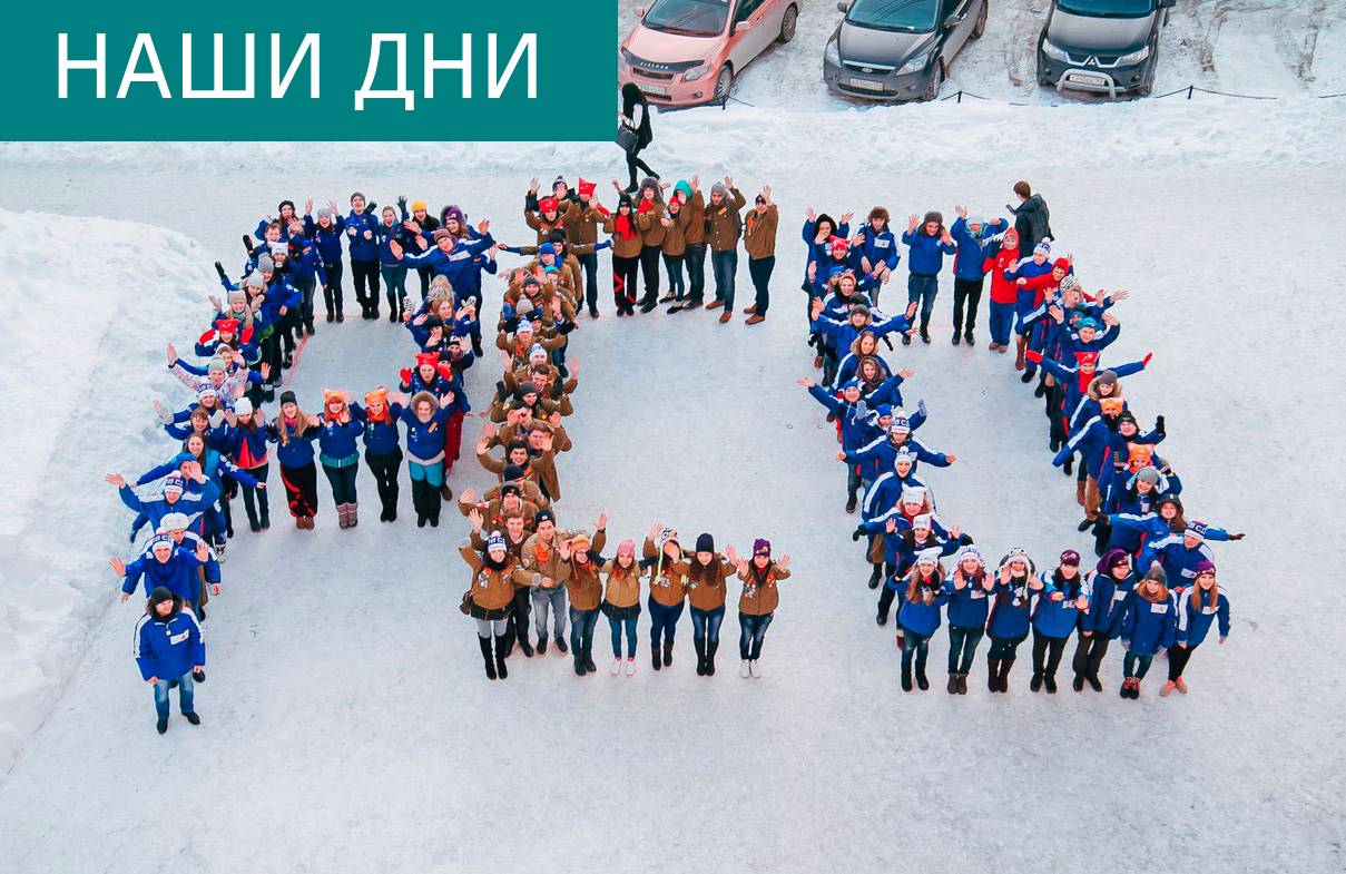 Студенческие отряды в наши дни